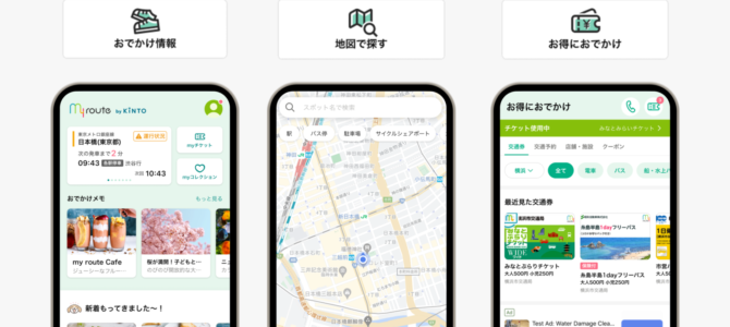 【話題・自動運転】2023年2月の自動運転ラボ10大ニュース 新体制に向けトヨタが組織変革 【話題・自動運転】2023年2月の自動運転ラボ10大ニュース 新体制に向けトヨタが組織変革