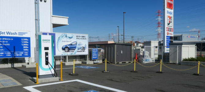 【話題・インフラ】EV経路充電サービス『ENEOS Charge Plus』のポイントと期待をユーザー目線で確認してみた