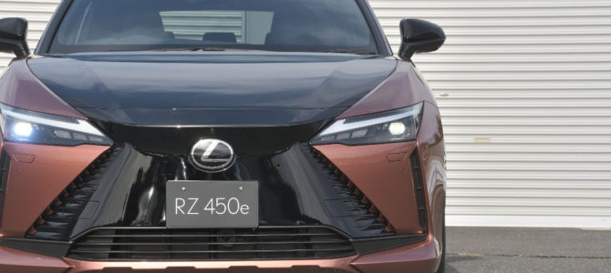 【話題・次世代モビリティ】レクサス新型「RZ」を速攻試乗！ 「次世代のモビリティだった!?」