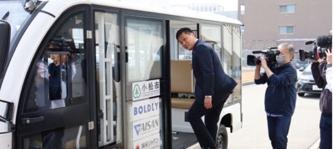 【話題・自動運転】ティアフォーやBOLDLYなど小型自動運転EVバス導入の実証実験と試乗会