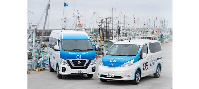 【提言・次世代モビリティ】未来の社会を支える、モビリティの新たな役割 【その4】「移動」を呼び起こすデザインの力