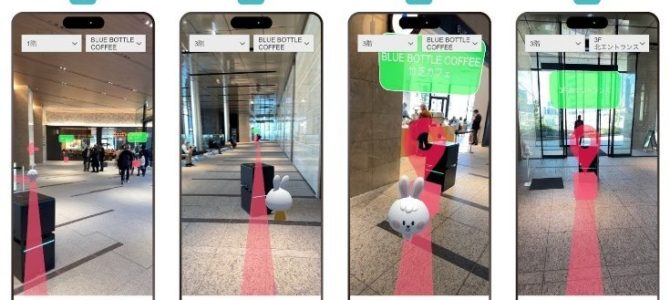 【話題・自動運転】異なる企業のシステム間でデータ共有可能に！空間IDを活用して配送ロボットとARナビのデータ共有を実証実験･･･
