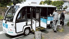 【話題・自動運転】自動運転、初の実証実験　市街地走行の課題抽出　静岡市と静鉄など　６人乗り低速ＥＶ