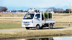 【話題・自動運転】スズキ、軽トラの自動運転化で「スマート農業」を後押し　高齢化進む農業をサポート
