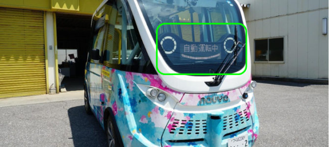 【自動運転・新技術】BOLDLYら、自動運転時にドライバーのジェスチャーをディスプレイで代行する実証実験