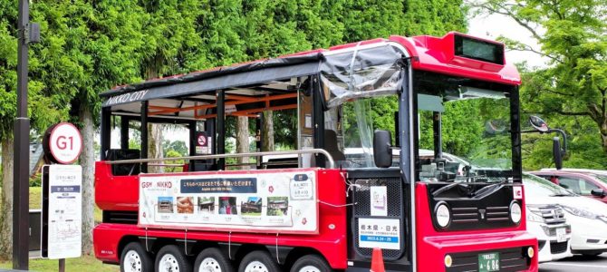 【話題・次世代モビリティ】観光地・過疎地の新交通として注目を浴びる「グリーンスローモビリティ」