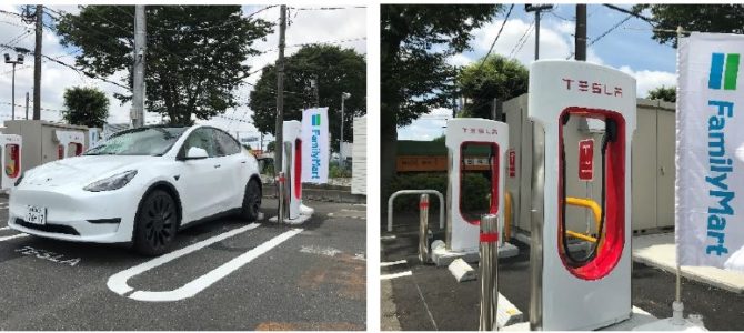 【話題・インフラ】国内コンビニエンスストア初Tesla(テスラ)の電気自動車用急速充電設備 【話題・インフラ】国内コンビニエンスストア初Tesla(テスラ)の電気自動車用急速充電設備