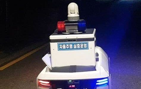 【話題・自動運転】ソウル市が「夜間パトロール」の自動運転ロボット導入…安全ぜい弱地域に 【話題・自動運転】ソウル市が「夜間パトロール」の自動運転ロボット導入…安全ぜい弱地域に
