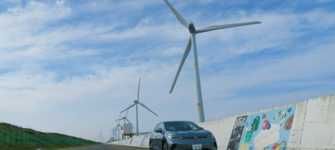 【話題・インプレ】フォルクスワーゲン『ID.4』で東関東無充電一周に成功〜2023年モデルがもうすぐ発売！