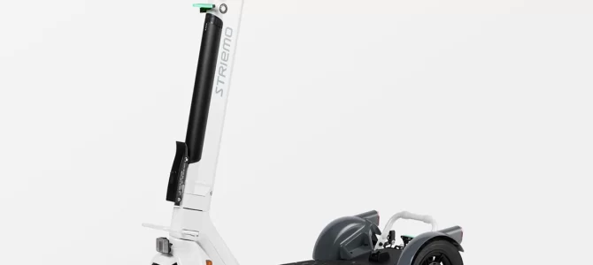 【話題・新製品】立乗り三輪モビリティ「ストリーモ」の抽選販売がスタート 価格は30万円～
