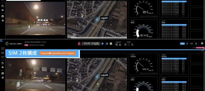 【自動運転・新技術】自動運転に「切れない5G接続」を提供!複数回線を同時使用 【自動運転・新技術】自動運転に「切れない5G接続」を提供!複数回線を同時使用