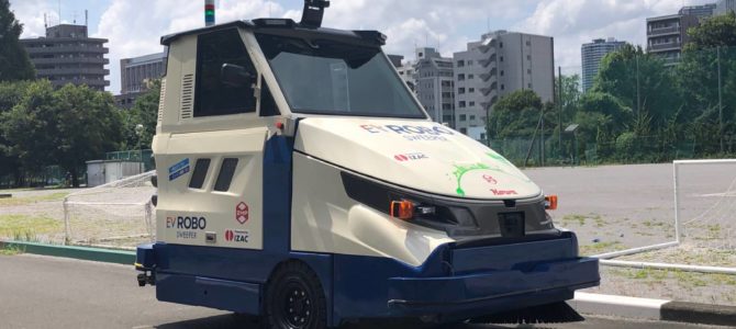 【自動運転・新技術】ZMP自動運転清掃車両「EVロボスイーパー」。初公開の試作機が大学キャンパス内を走行