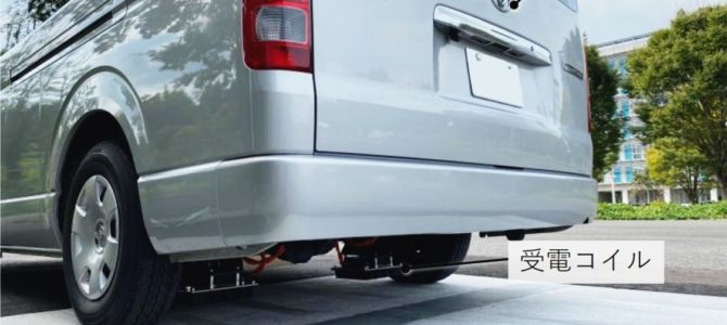 【話題・インフラ】国内初の公道実験を2023年秋から開始 東大の藤本・清水研究室が千葉・柏で 【話題・インフラ】国内初の公道実験を2023年秋から開始 東大の藤本・清水研究室が千葉・柏で