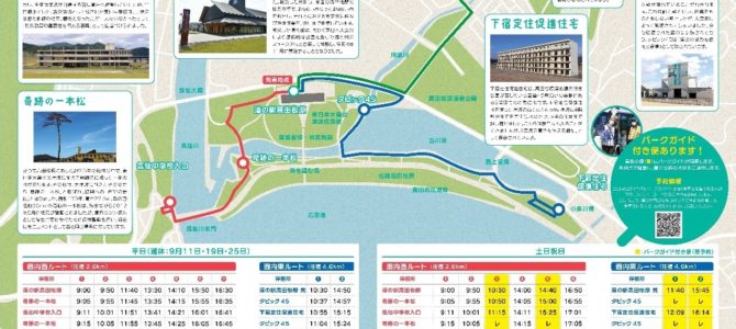 【話題・自動運転】生活道路で自動運転…9月から陸前高田市で実証、2025年度実用化