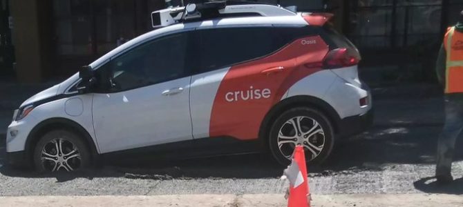 【話題・自動運転】GM系の自動運転タクシー、舗装途中のアスファルトに埋まる 【話題・自動運転】GM系の自動運転タクシー、舗装途中のアスファルトに埋まる