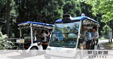 【提言・自動運転】自動運転で想定外の事態、どう対処? 日本学術会議が見解まとめる 【提言・自動運転】自動運転で想定外の事態、どう対処? 日本学術会議が見解まとめる