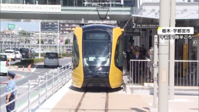 【話題】LRT=次世代型路面電車が開業 徹夜組を含む400人集結