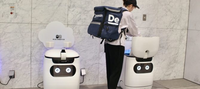 【話題・自動運転】出前館、ついにデリバリーの最終工程を「自動運転」化！配送ロボを活用