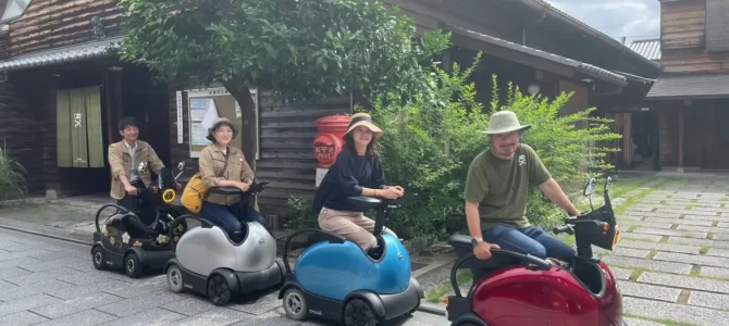 【話題・次世代モビリティ】企画第1弾 京都・岡崎エリアで次世代スマートモビリティ