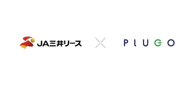 【話題・インフラ】新会社設立　プラゴとJA三井リース、EV充電ステーション拡大へ
