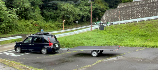 【自動運転・新技術】自動運転車からドローンの離着、多様な位置測位方式での物流実証に成功