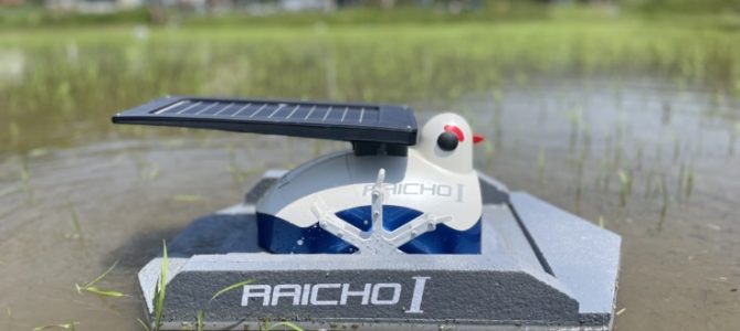 【話題・次世代モビリティ】テムザック ロボット技術で農業経験のない人も取組める省力化農業