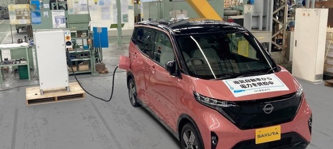 【話題・インフラ】軽電気自動車「日産サクラ」からの給電でマンション向け自動給水ユニットの稼働を実証