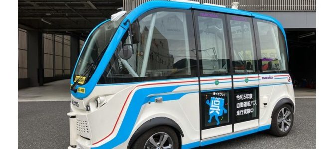 【次世代モビリティ・地方自治】マクニカ、次世代モビリティ導入に向けた交通社会実験を呉市で実施へ