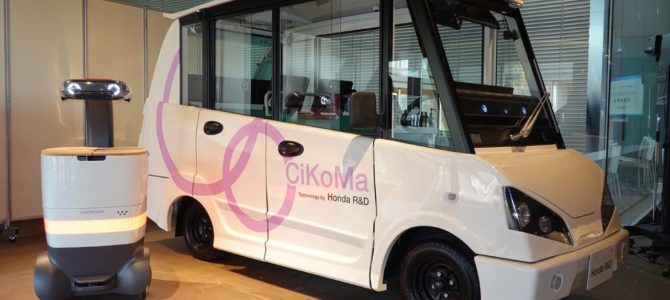【マイクロモビリティ・新技術】ホンダのCIマイクロモビリティ、ポイントは「地図レス協調運転技術」と「意図理解 …