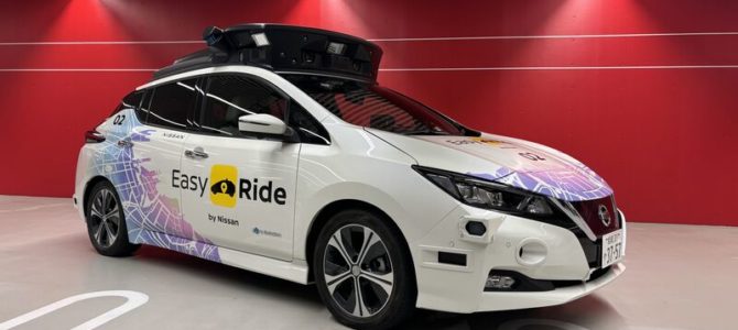 【企業・自動運転】日産、国内で自動運転モビリティサービス事業化－2027年度開始目指す