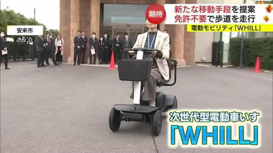 【話題・次世代モビリティ】免許不要の新たな移動手段に 自動車販売店で“新型電動モビリティ”取り扱い開始　島根・安来市
