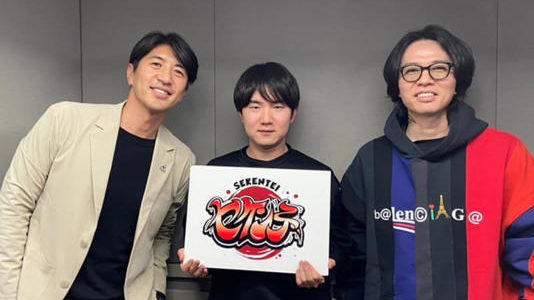 【話題・マイクロモビリティ】『LUUP』共同創業者が語る 次世代インフラ定着への道のりと、ライドシェア普及のためのカギ