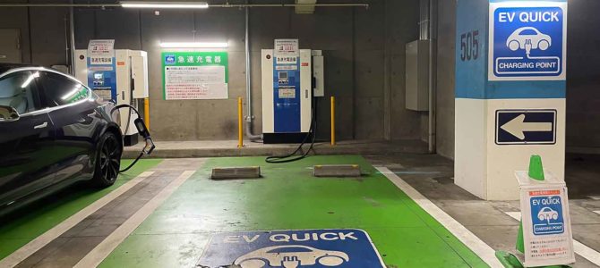 【市場・インフラ】ユーザーの不満は「充電関連」がほとんど！