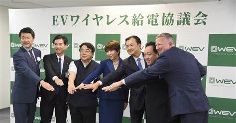 【話題・インフラ】EVワイヤレス給電「究極の姿」へ　電池依存脱却なるか