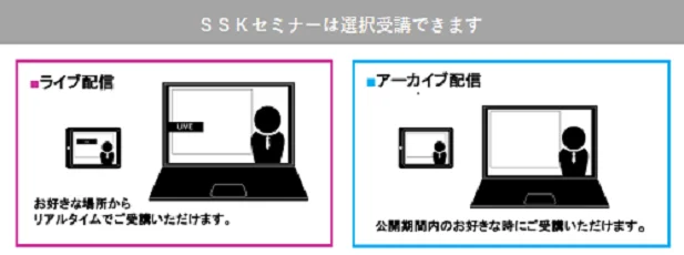 【告知・インフラ】「EVワイヤレス電力伝送技術・事業化の現状と未来」･･･