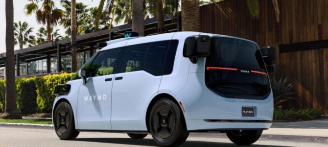 【企業・自動運転】第6世代全自動運転車「Waymo Driver」を発表。コストを最適化し･･･