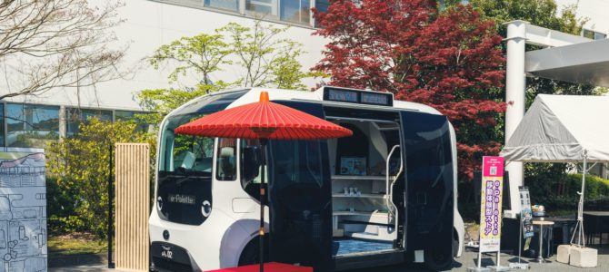 【話題・次世代モビリティ】開発責任者に聞いた 「e-Palette」の現在地とは？　前編