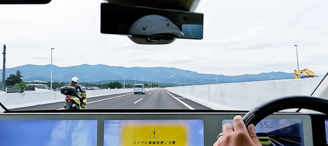 【自動運転・次世代モビリティ】事故リスクを予測し運転手に通知。Hondaとソフトバンクが挑む交通事故ゼロの未来