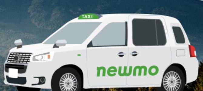 【話題・自動運転】メルカリ元幹部、自動運転タクシー事業に着手!「自動車メーカー勢」と対決へ 【話題・自動運転】メルカリ元幹部、自動運転タクシー事業に着手!「自動車メーカー勢」と対決へ