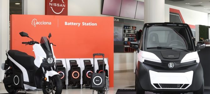 【話題・超小型EV】欧州日産 アクシオナと提携し、超小型EVと電動バイクを市場投入 【話題・超小型EV】欧州日産 アクシオナと提携し、超小型EVと電動バイクを市場投入
