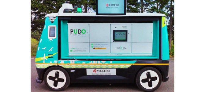 【話題・自動運転】中型・中速の自動運転宅配ロボ、いざ「車道」へ!スピード配達へ、実証成功なるか 【話題・自動運転】中型・中速の自動運転宅配ロボ、いざ「車道」へ!スピード配達へ、実証成功なるか