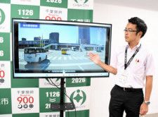 【話題・自動運転】仮想空間で自動運転車の実証実験 千葉市がデジタルツインを活用 【話題・自動運転】仮想空間で自動運転車の実証実験 千葉市がデジタルツインを活用