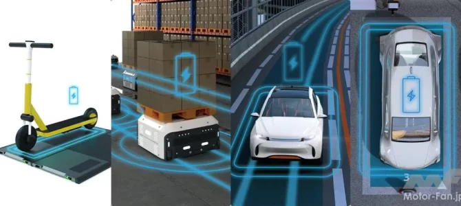 【話題・インフラ】走行中に充電できる新技術、業界各社が公開！ 非接触型のワイヤレス給電システムは将来一般 …