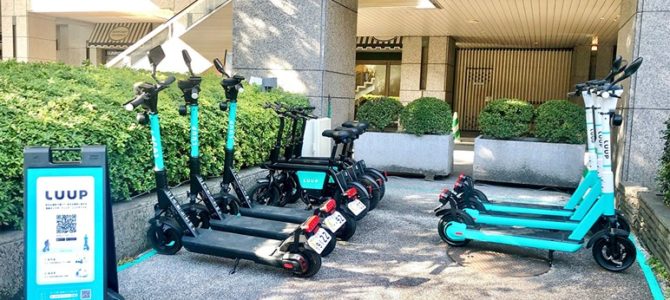 【施策・マイクロモビリティ】電動キックボード普及を進める日本の“黒幕”とは。石破内閣は規制強化で世論を味方 …