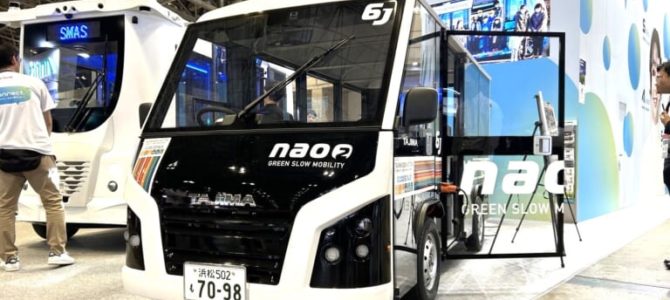 【話題・次世代モビリティ】丸見えウインドウ採用はその用途ゆえ? 【話題・次世代モビリティ】丸見えウインドウ採用はその用途ゆえ?