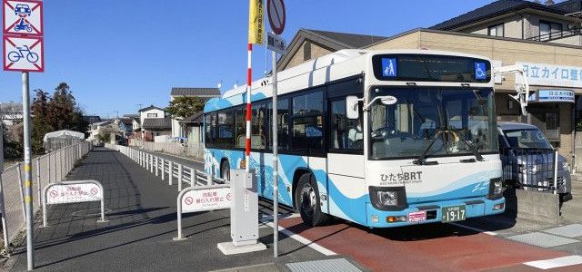 【自動運転・地方自治】ＢＲＴ、茨城で最長の自動運転へ 日立市の廃線跡、レベル４認可
