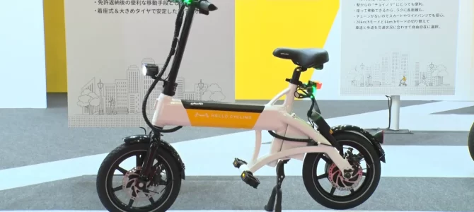 【話題・次世代モビリティ】大企業の撤退…衰退する地方を救うカギは「次世代モビリティ」⁉ 【話題・次世代モビリティ】大企業の撤退…衰退する地方を救うカギは「次世代モビリティ」⁉