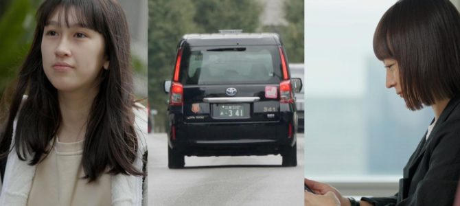 【話題・次世代モビリティ】10代の子どもがタクシーを呼べる「Uber Teens」が日本でも開始。共働き世帯に朗報