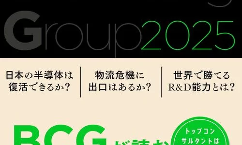 【自動運転・未来】「EV普及率40～80％」「自動運転レベル3～4」を掛け合わせて予測 2040年の自動車 …