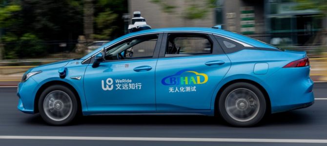 【自動運転・海外】米政権、中国企業の「自動運転テスト」禁止へ 米中間の摩擦加速